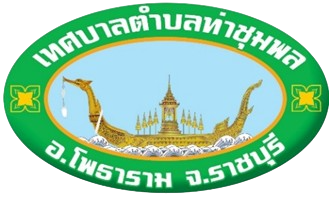 เทศบาลตำบลท่าชุมพล