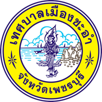 เทศบาลเมืองชะอำ