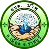 องค์การบริหารส่วนตำบลน้ำพุ